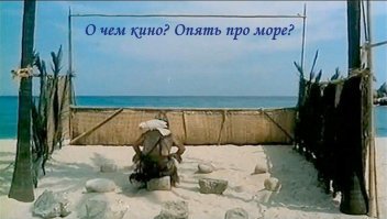 Радиовышку, построенную нацистами, превратили в гостиницу