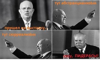 Искусство Вашингтона