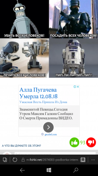 Подборка интернет юмора