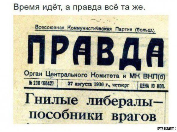 Время идёт, а дебилы так ни разу и не заглянули в википедию на слово "либерализм", не говоря о попытках объяснить, что в нём не так.