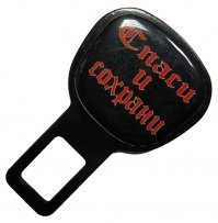 Вот такая штука точно спасёт!
Ну и сохранит.... :-)