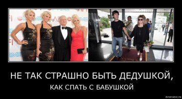 Баян, конечно, но навеяло ...