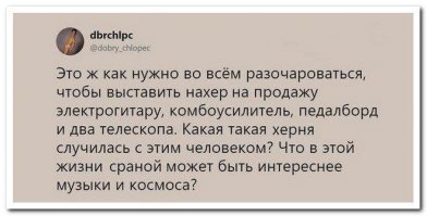 Все просто - человек женился )))