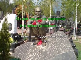 Вообще-то это зоновская привычка. Они всегда так сидят, даже на том свете.