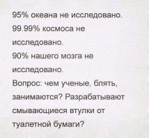 В Марианской впадине нашли доисторическую акулу