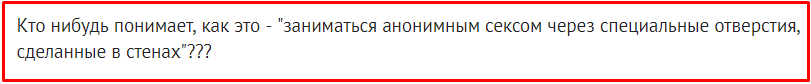 Да ладно? можно подумать что автор никогда порносайты не посещал ? 

хорош дурачком прикидываться!!!