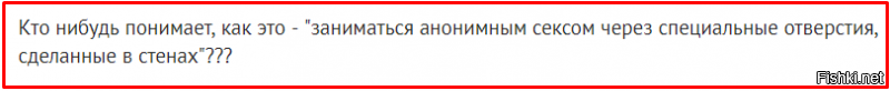 Да ладно? можно подумать что автор никогда порносайты не посещал ? 

хорош дурачком прикидываться!!!