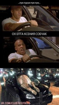 Экс-кандидат в президенты фотографируется без белья