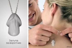 Кулон-чик)))