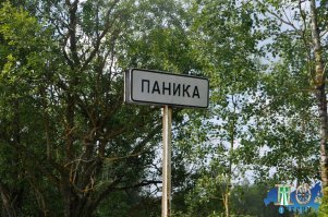 Тверская область