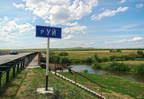 Мошонка, Дно, Колбаса: самые сумасшедшие названия населенных пунктов России