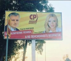 про лозунги: у кого что болит - тот о том и говорит...