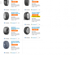 А покрышка за 80 тыр? Ручной работы, наверное.