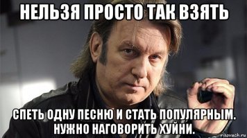 И неужели самый главный эксперт во всех областях до сих пор ничего не сказал по этому поводу?