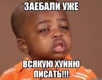 Волочкова снова провоцирует своих подписчиков