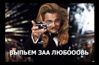 Камила Морроне: падчерица Аль Пачино и новая пассия Леонардо Ди Каприо