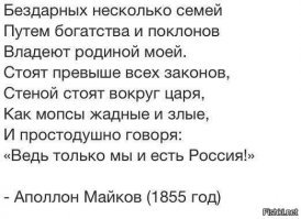 Народное творчество современных россиян