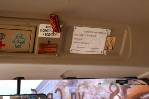 Ейск, снято лично. Где еще вас Барсук возить будет как не на маршрутке