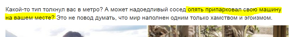 вот тот кто думает что "у него есть свое место" над этим постом плакать не будут