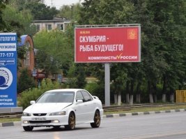 Автор, посмотри на номер региона. Ульяновск 73 регион.