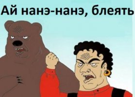 "Несовершеннолетний" водитель за рулем автобуса в Ростове