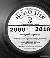 Пенсия ВСЁ!? Реакция соцсетей на громкое заявление Володина