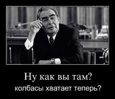 На прилавках России может не остаться колбасы