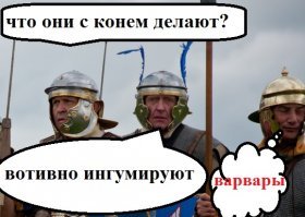 Немецкий фермер получит 773 тысячи евро за находку на своей земле