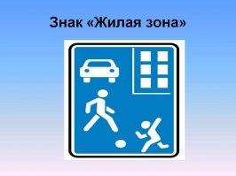 Юный велосипедист попал под машину в Белгороде