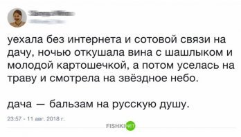 Как же я её понимаю. Это и правда какое-то особое удовольствие,лежать и смотреть на звездное небо.