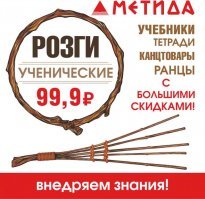 Воспитание детей