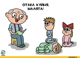 Значит расскажу как было: Водитель притормозил, чтоб не сбить к херам впереди стоящего "советчика" и завяз на лысой резине. Затем пытался узнать зачем другой "помогальщик" толкает его машину ну и не заметил, как съезжает в канаву.