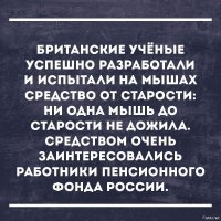 Государственных пенсий может и вовсе не быть