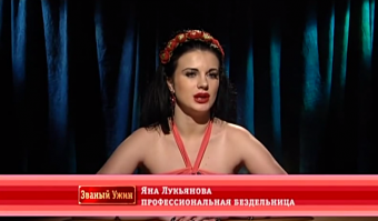 Профессиональный - значит тебе за это платят деньги. Если ей реально платят за безделье, я тоже хочу туда устроиться!