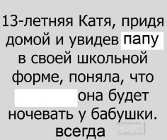 Подборка интернет юмора