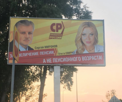"Ольга Свирид, которая по совместительству является ещё секс-терапевтом и певицей"
С таким широким профессиональным кругозором только в политику. У неё офис не в сауне случаем?