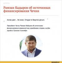 Не только Ермолов учил.  В советское время генерал Апанасенко их усмирял. А в наше время Путин ясак им платит.