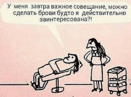 Неопытный косметолог заклеила глаза клиентке