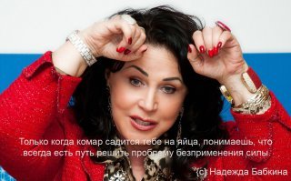 Подборка интернет юмора
