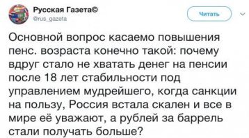 Государственных пенсий может и вовсе не быть