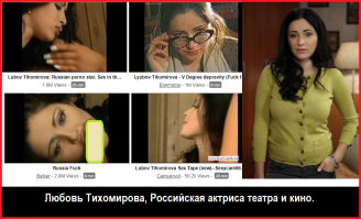 elenika7812281, А чему вы удивляетесь? многие Российские актрисы театров и кино, раньше снимались в ПОРНО!  в шоу бизнесе всё через постель.

вот только мизерная часть.