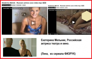 elenika7812281, А чему вы удивляетесь? многие Российские актрисы театров и кино, раньше снимались в ПОРНО!  в шоу бизнесе всё через постель.

вот только мизерная часть.