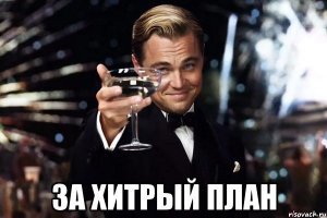 Когда жена не хочет отпускать тебя на рыбалку