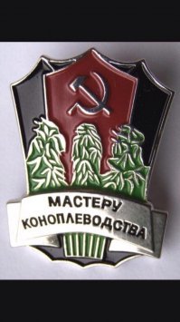 Был такой документ в 70-е