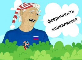 О муравьиных поминках!