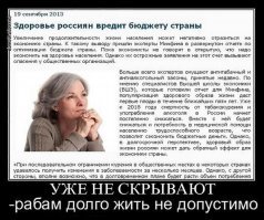 Государственных пенсий может и вовсе не быть