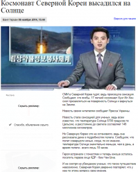 Передайте им, что они опоздали.