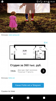 Классно когда в конце поста реклама в тему)))