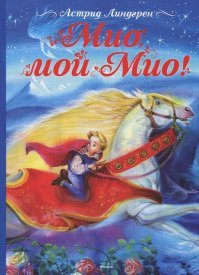 Любимый фильм детства!!