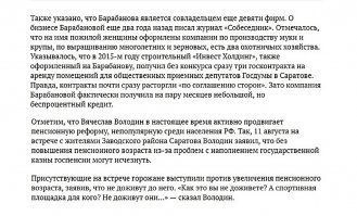 Государственных пенсий может и вовсе не быть
